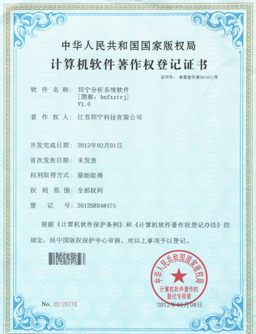 中国数据 中国数据