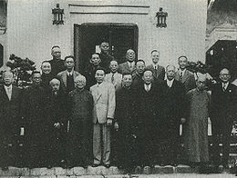 1946年吴铁城公馆 1946年吴铁城公馆