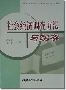 中国财政经济出版社 中国财政经济出版社