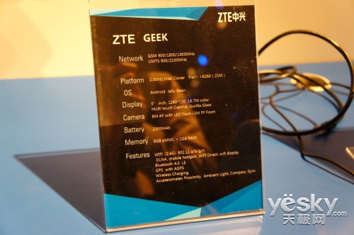 中兴GEEK电池 中兴GEEK电池
