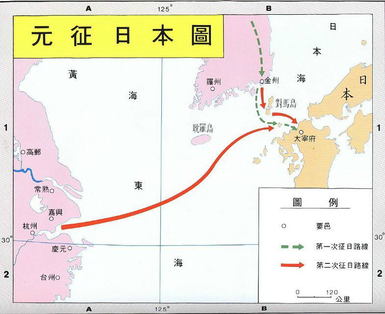 元日战争示意图 元日战争示意图