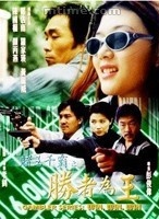 罗家英