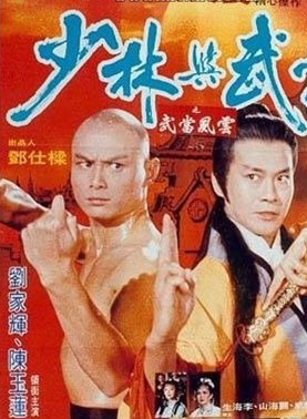 郑少秋