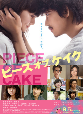 绫野刚