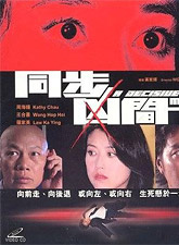 罗家英