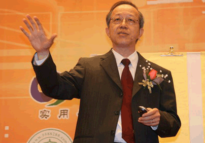 中国NLP实用心理学大会 中国NLP实用心理学大会