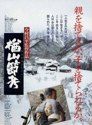 绪形拳