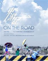 三拓旗剧团 三拓旗剧团