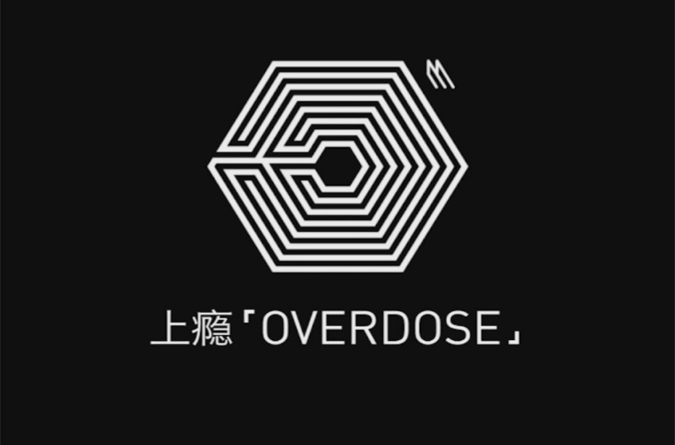上瘾(EXO迷你二辑)