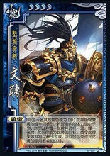 SP039文聘 SP039文聘