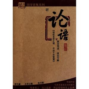 一生必读的60部名着 一生必读的60部名着