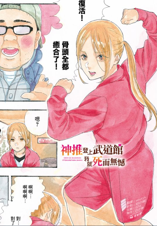 绘里飘
