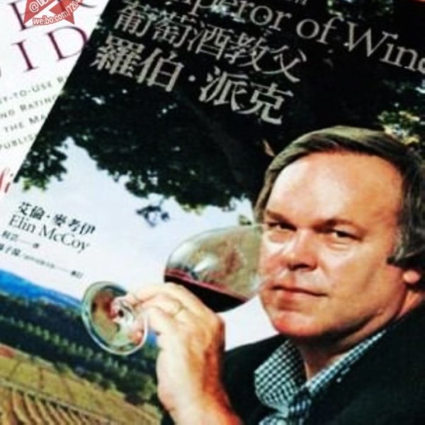 罗兰德拜酒庄 罗兰德拜酒庄
