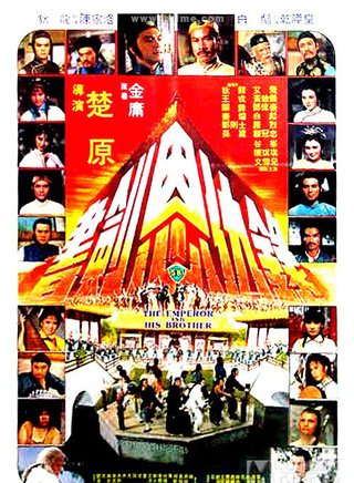 罗烈(香港着名动作片演员)