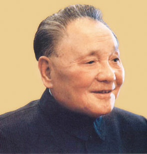 三步走的提出 三步走的提出