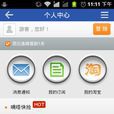 中秋礼品