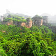 丹霞山风景名胜区
