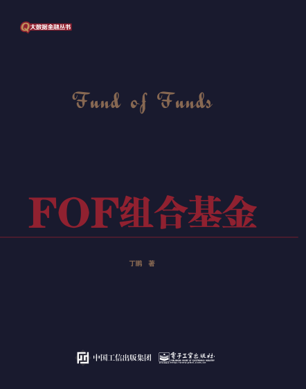 丁鹏 丁鹏