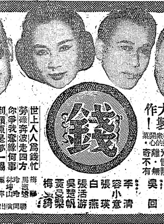 罗兰(香港演员)