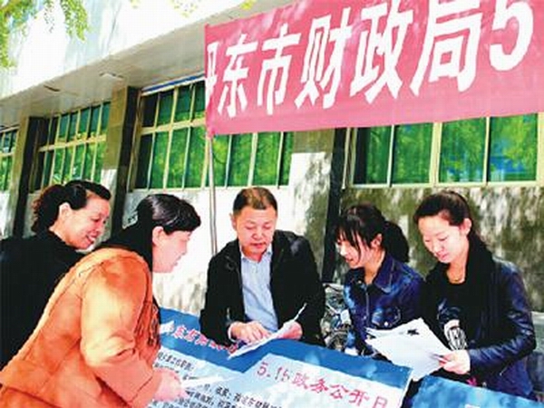 丹东市财政局