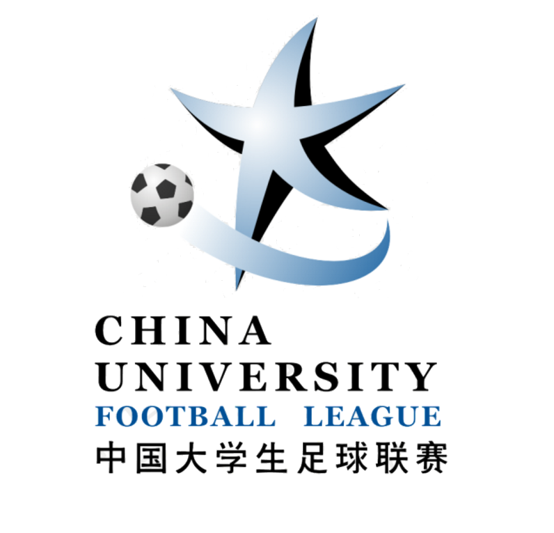 中国大学生足球联赛
