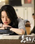 不再让你孤单(香港2011年刘伟强执导电影)