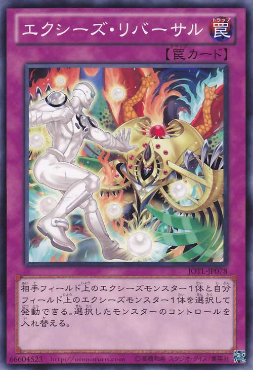XYZ逆转 XYZ逆转