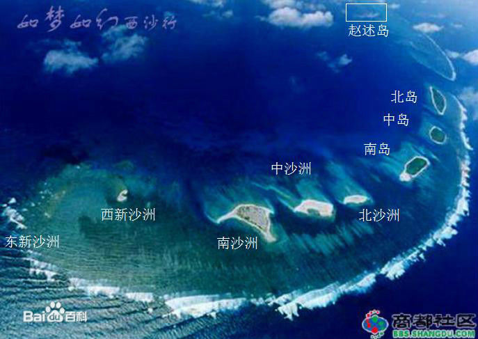 中岛 中岛