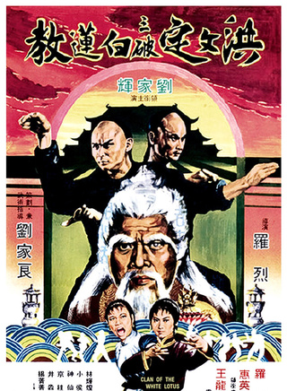 罗烈(香港着名动作片演员)