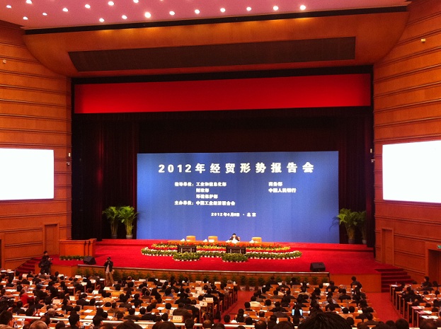 中国棉纺织行业协会 中国棉纺织行业协会