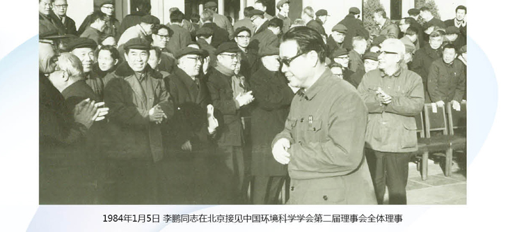 中国环境科学学会 中国环境科学学会