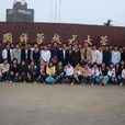 中国科技大学计算机学院