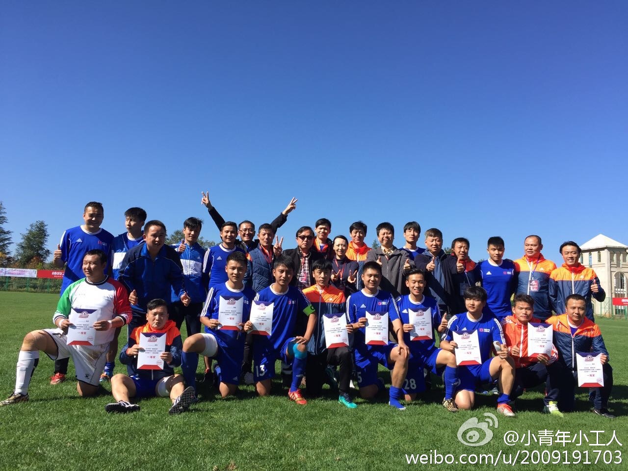 中车株机足球俱乐部 中车株机足球俱乐部