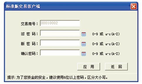 中规钢材电子交易市场 中规钢材电子交易市场