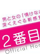 绫野刚