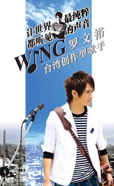 专辑名称:街头情歌 专辑名称:街头情歌