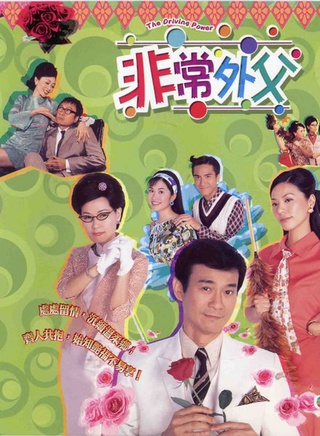 郑少秋