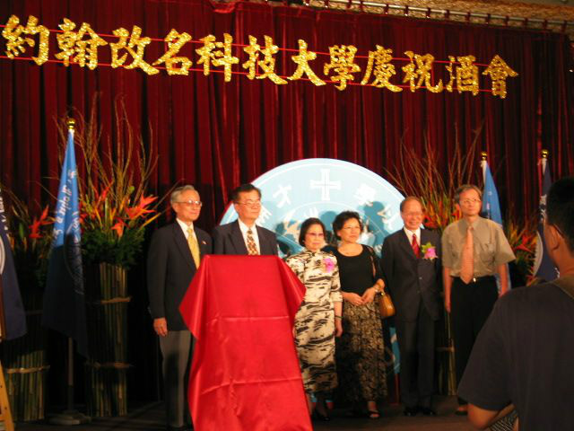 圣约翰技术学院2005年更名为圣约翰科技大学 圣约翰技术学院2005年更名为圣约翰科技大学
