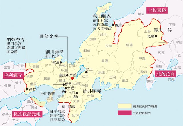 本能寺之变前的日本腹地形势 本能寺之变前的日本腹地形势