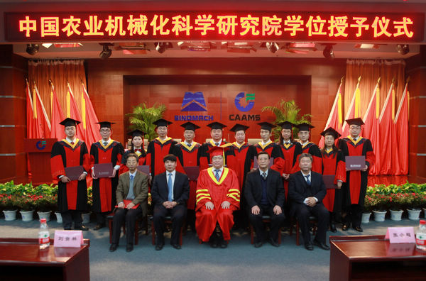 中国农业机械化科学研究院研究生培养 中国农业机械化科学研究院研究生培养
