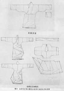 中国服饰史 中国服饰史