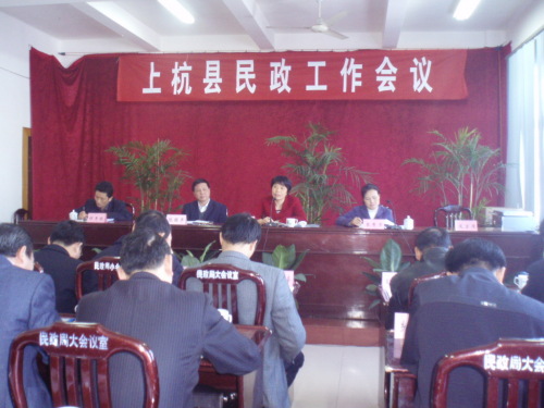上杭县民政局2011年度信息公开年度报告