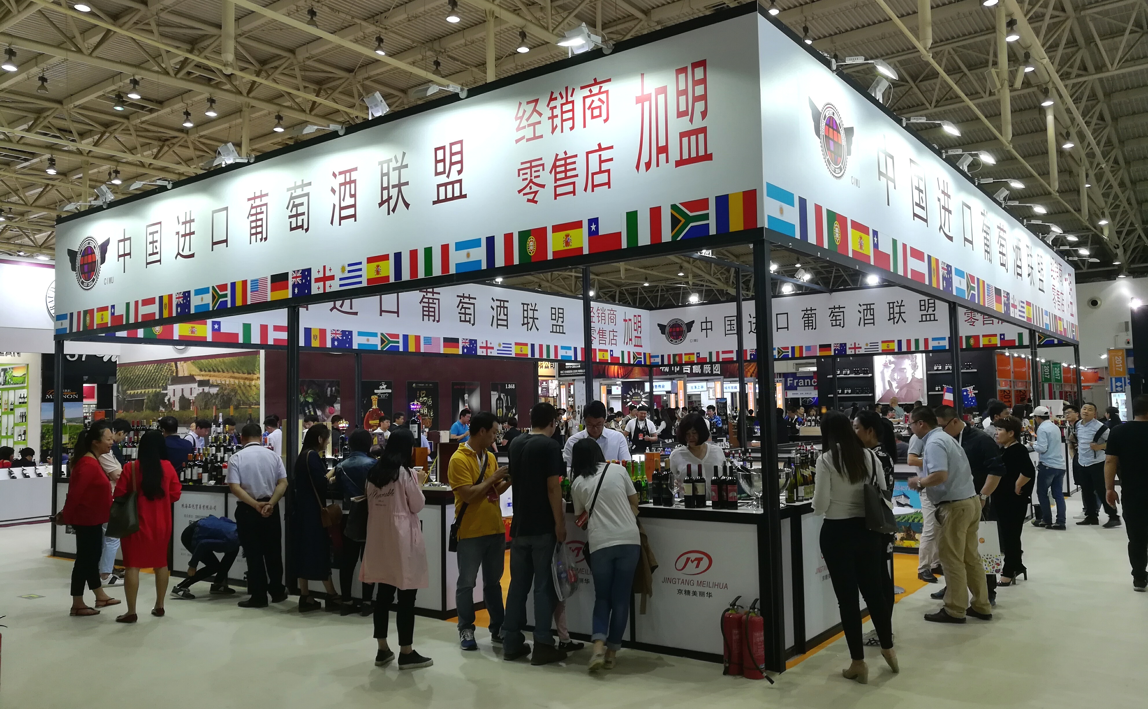 中国进口葡萄酒联盟 中国进口葡萄酒联盟
