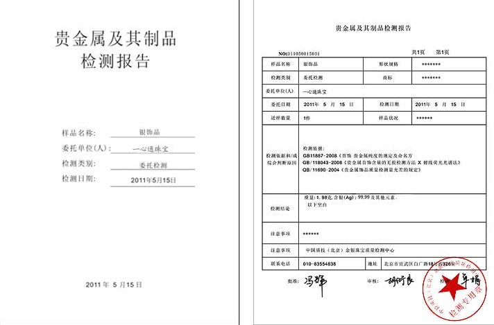 一心通 一心通