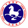 中国旅游院校五星联盟
