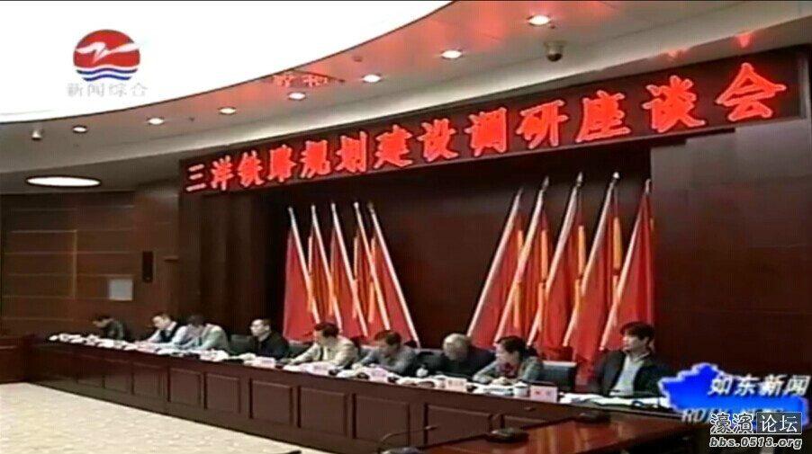 三洋铁路 三洋铁路