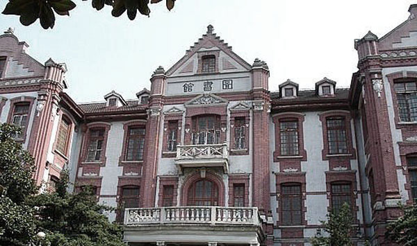 上海交通大学经济学院