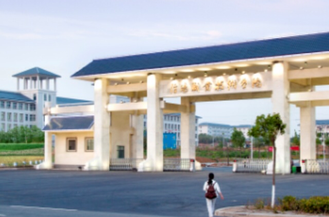中德国际汽车学院
