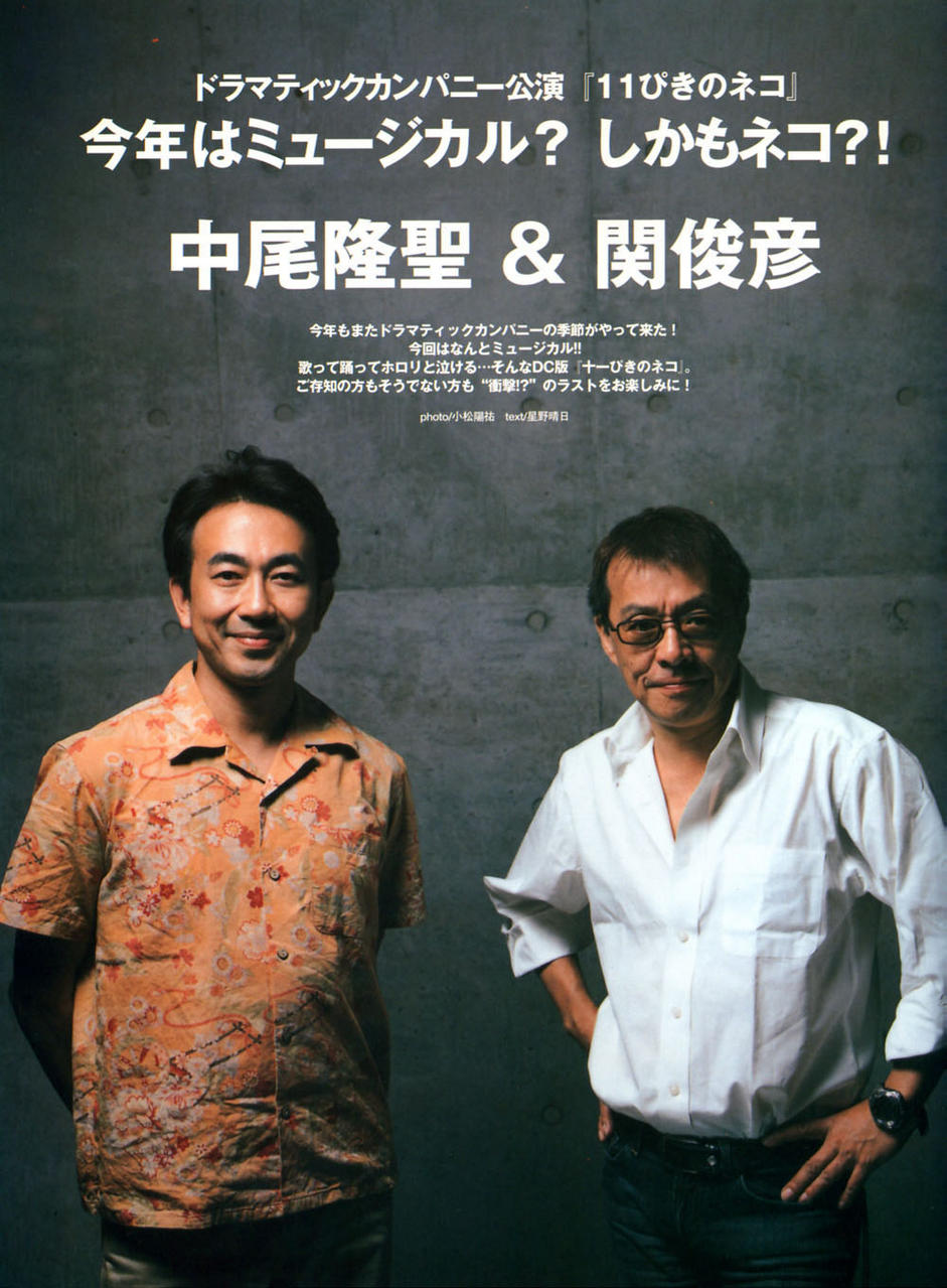 中尾隆圣 中尾隆圣