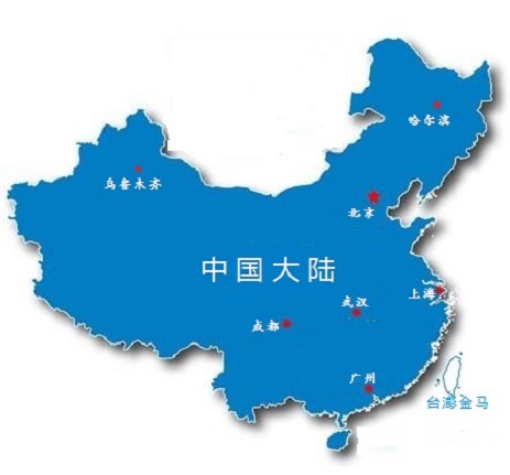 中国大陆